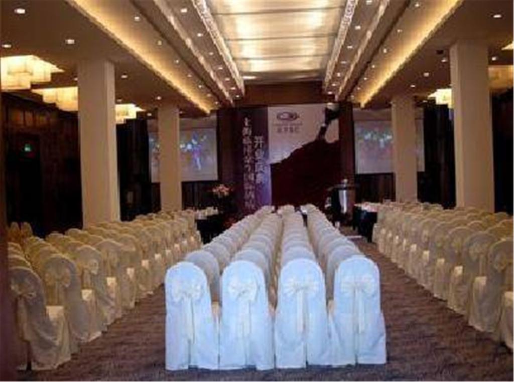 Howard Johnson Plaza Lingang Shanghai Nanhui Fasiliteter bilde
